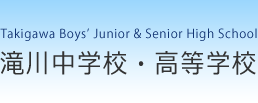 Takigawa Boys' Junior & Senior High School عع